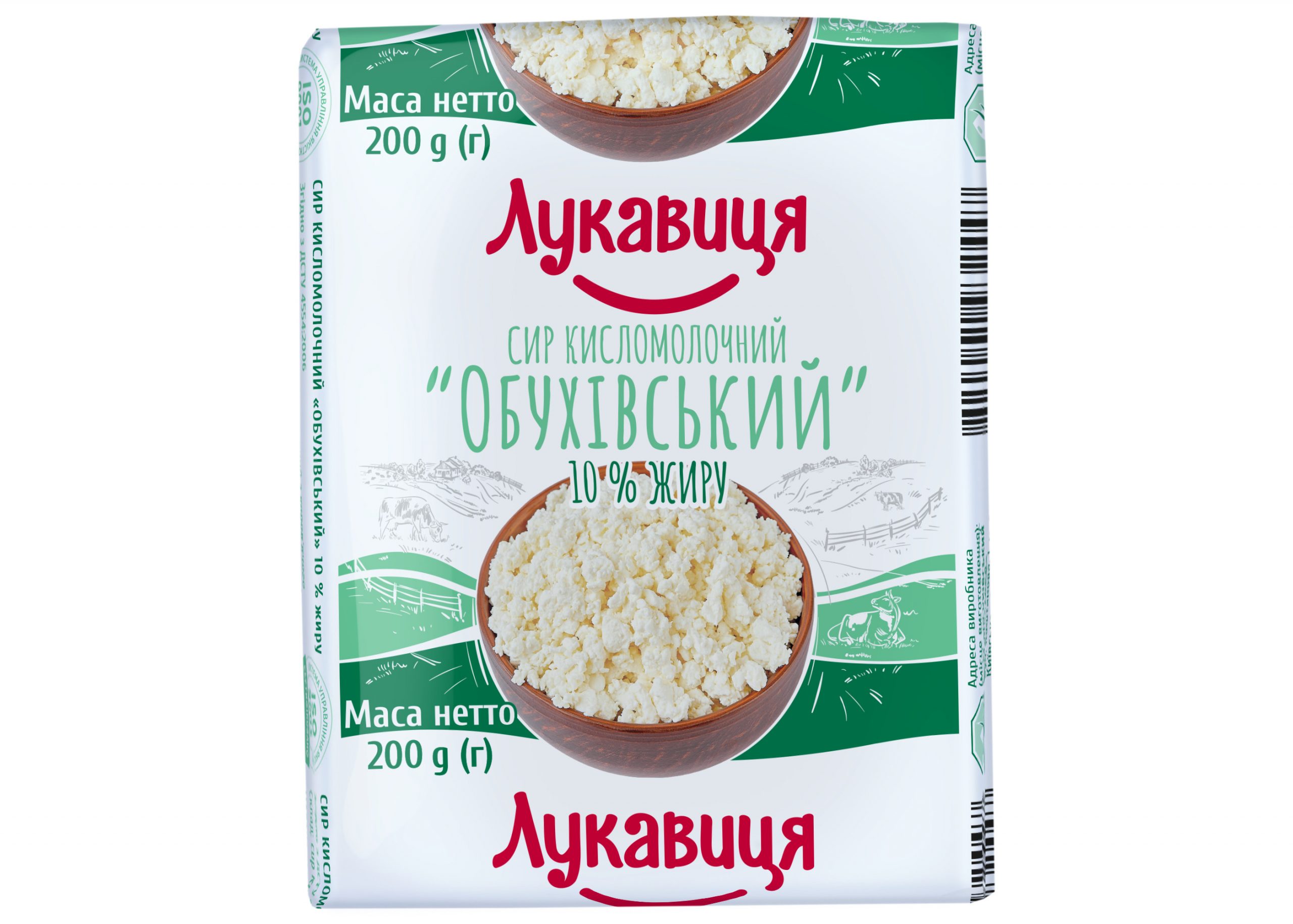 Сир кисломолочний 10% жирністю фас. 200 гр ТМ Лукавиця
